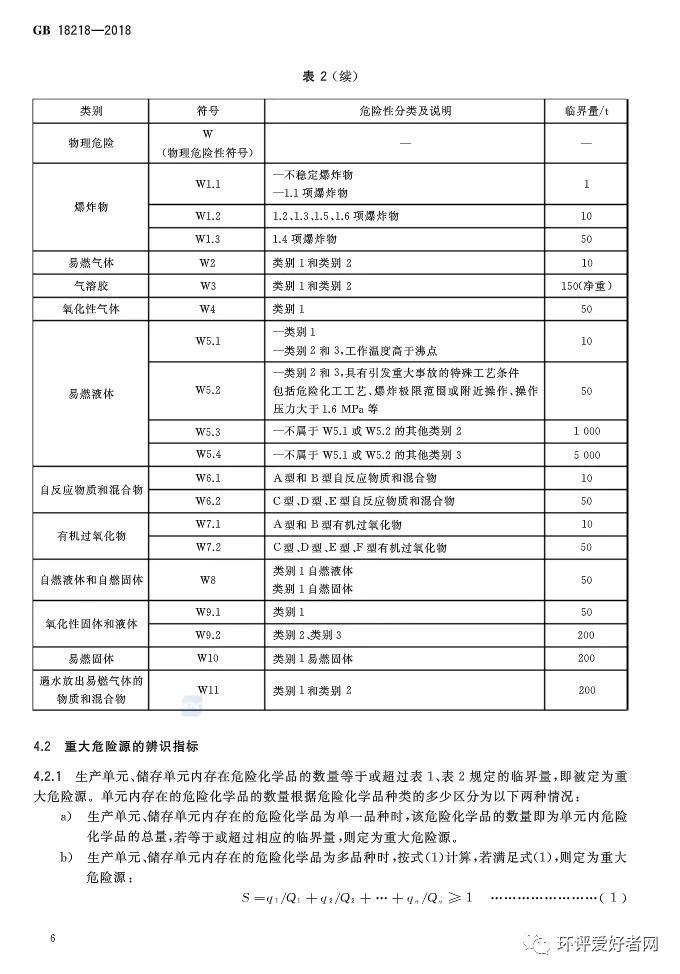 威廉希尔·(WilliamHill)中文官方网站