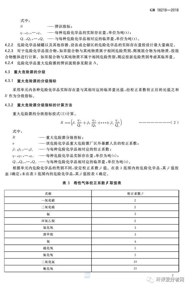 威廉希尔·(WilliamHill)中文官方网站