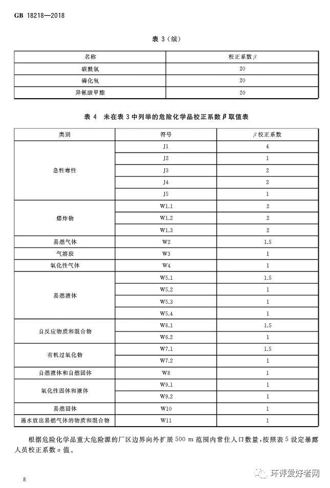 威廉希尔·(WilliamHill)中文官方网站