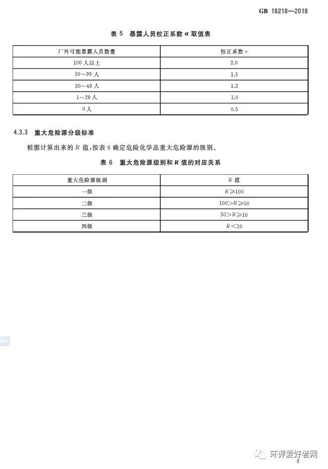 威廉希尔·(WilliamHill)中文官方网站