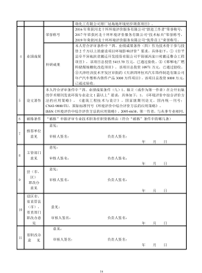 威廉希尔·(WilliamHill)中文官方网站